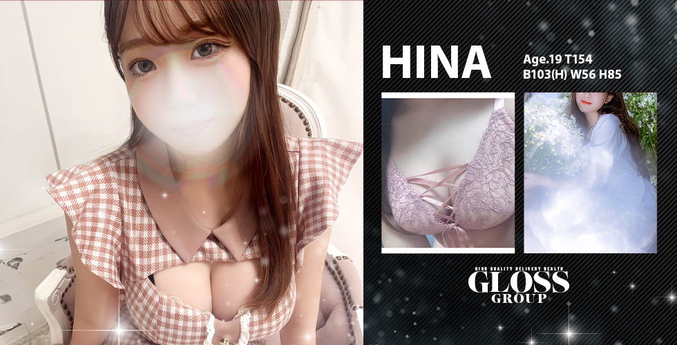 GLOSS 西条・今治（西条デリヘル）