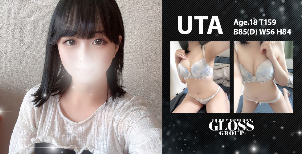 GLOSS 西条・今治（西条デリヘル）