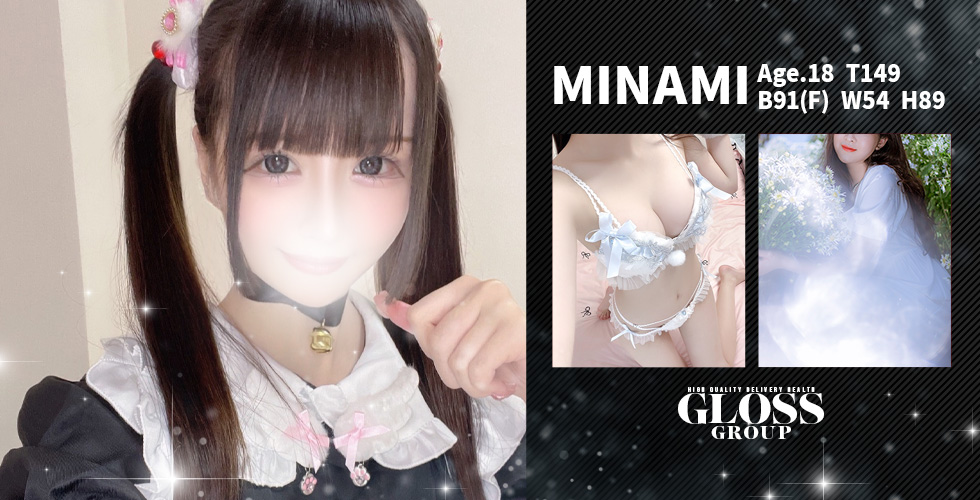 GLOSS 西条・今治(西条デリヘル)