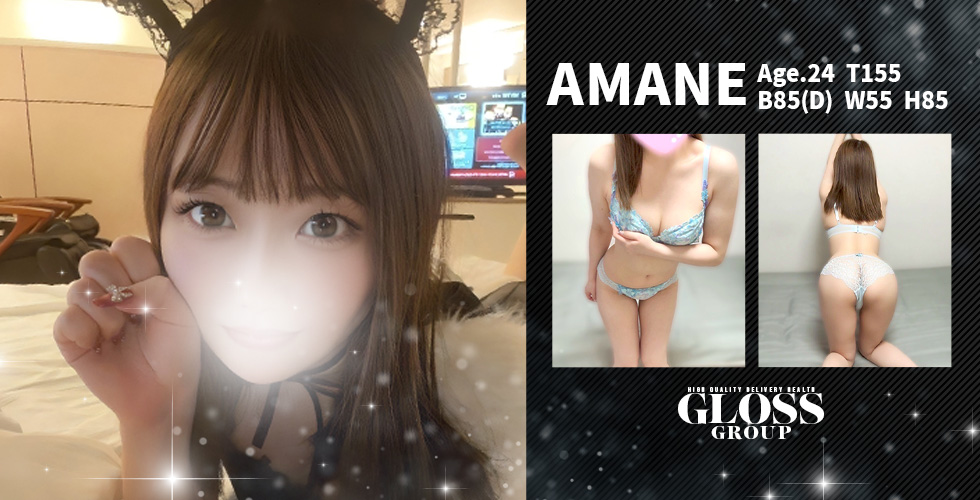 GLOSS 西条・今治(西条デリヘル)