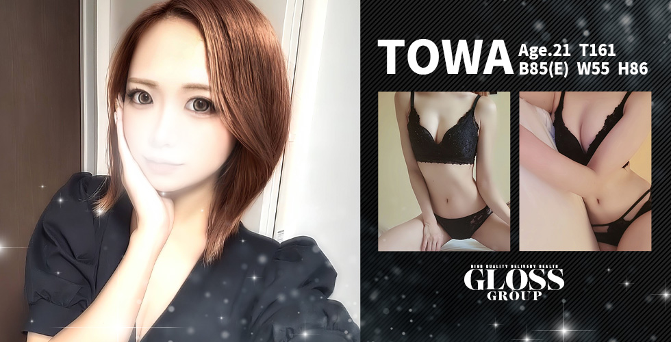 GLOSS 西条・今治(西条デリヘル)