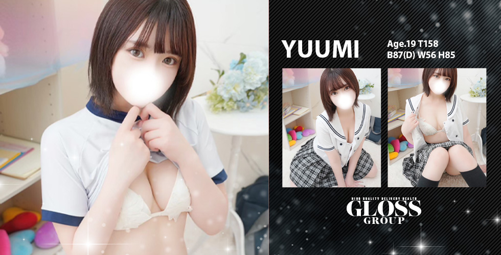 GLOSS 西条・今治（西条デリヘル）