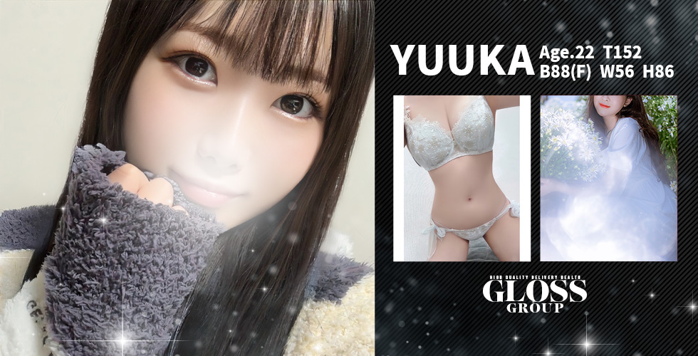 GLOSS 西条・今治（西条デリヘル）