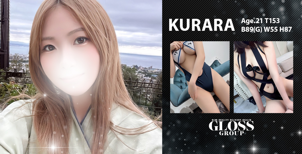 GLOSS 西条・今治（西条デリヘル）