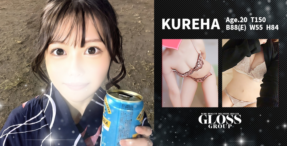 GLOSS 西条・今治（西条デリヘル）