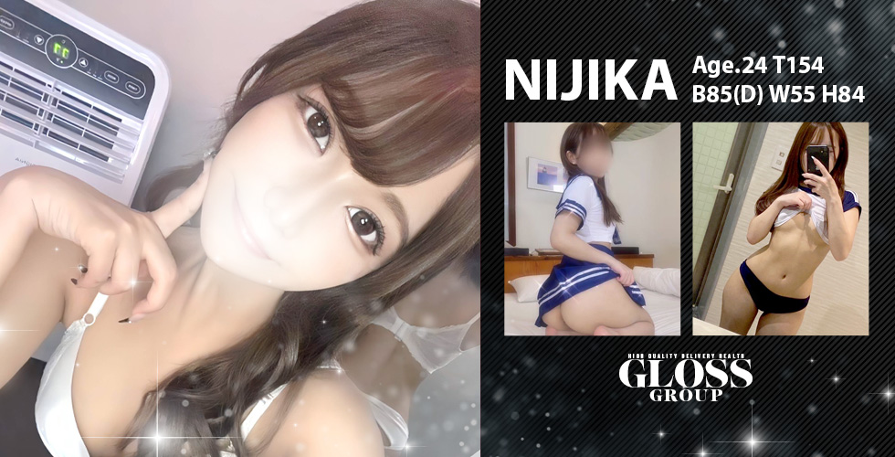 GLOSS 西条・今治（西条デリヘル）