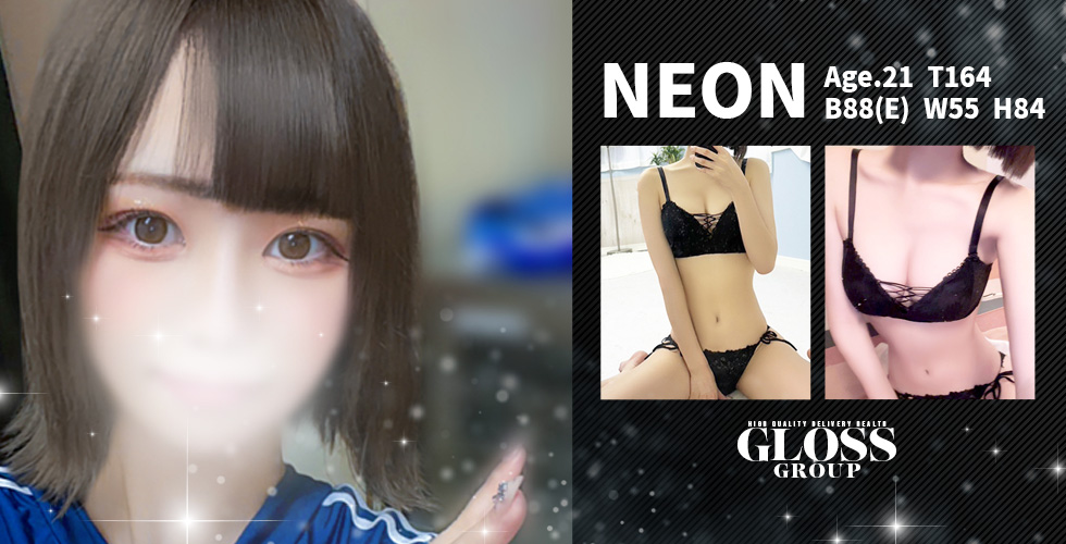 GLOSS 西条・今治（西条デリヘル）