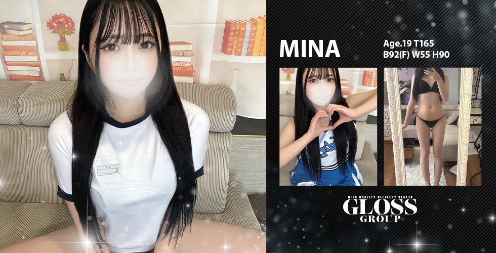 GLOSS 西条・今治（西条デリヘル）