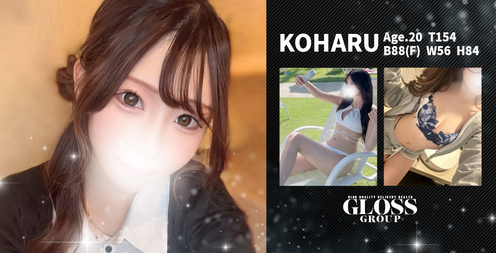 GLOSS 西条・今治(西条デリヘル)