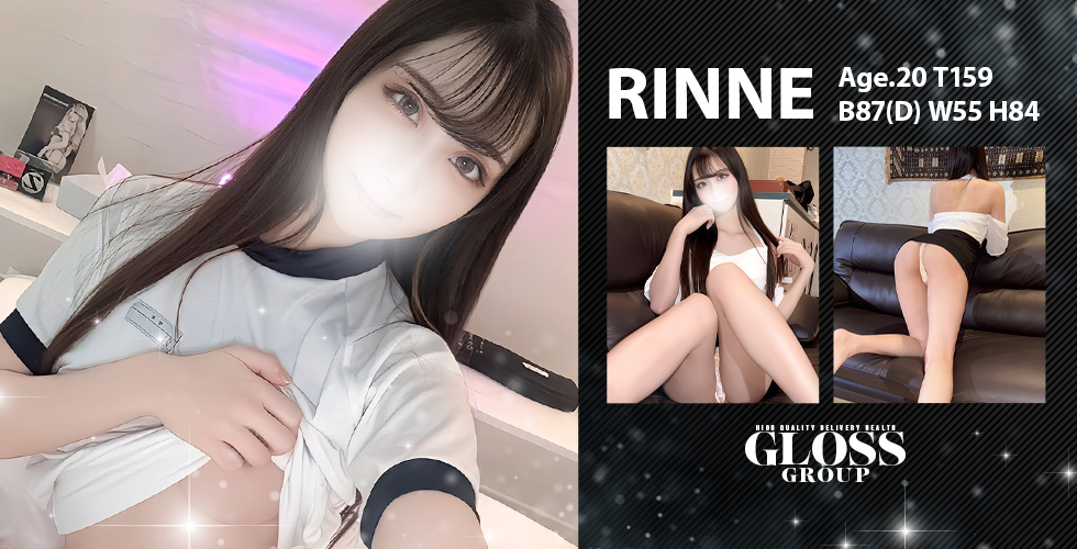 GLOSS 西条・今治(西条デリヘル)