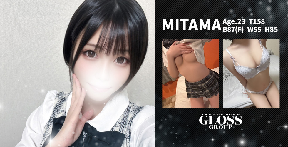 GLOSS 西条・今治(西条デリヘル)