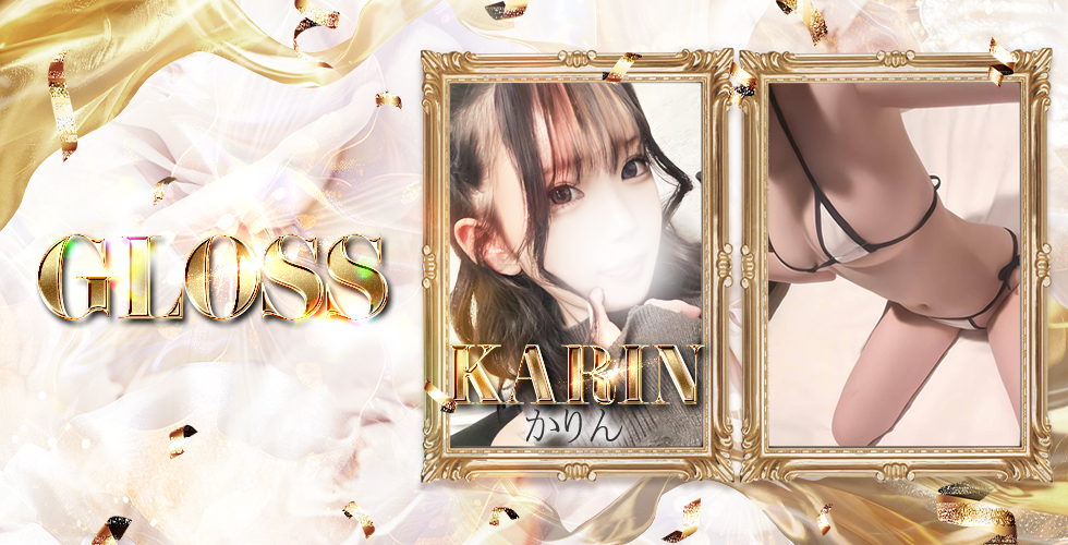 GLOSS 西条・今治（西条デリヘル）