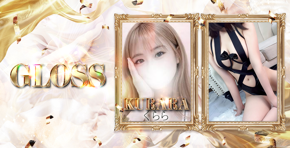 GLOSS 西条・今治(西条デリヘル)