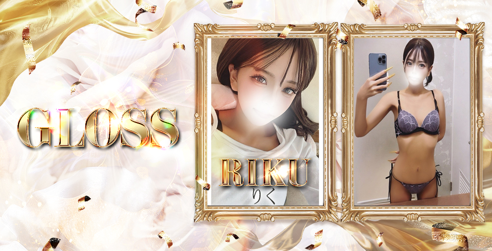 GLOSS 西条・今治(西条デリヘル)