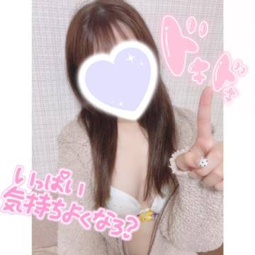 ?平日もたくさん気持ちよくなろ?