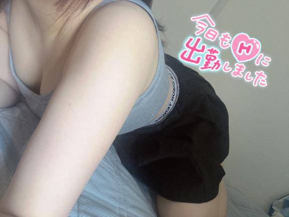 出勤ちゅ～?