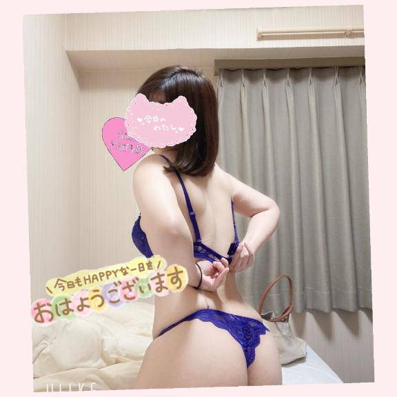 おはよん??