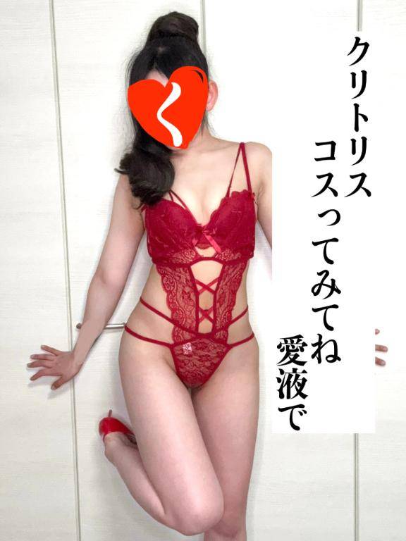 【く】エロ川柳?