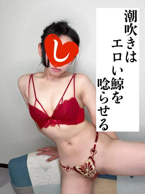 【し】エロ川柳?