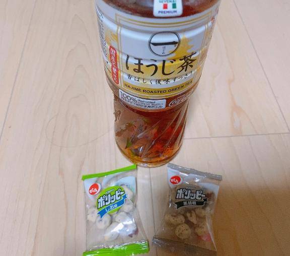 ありがとうございました??