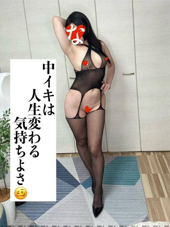 【な】エロ川柳?
