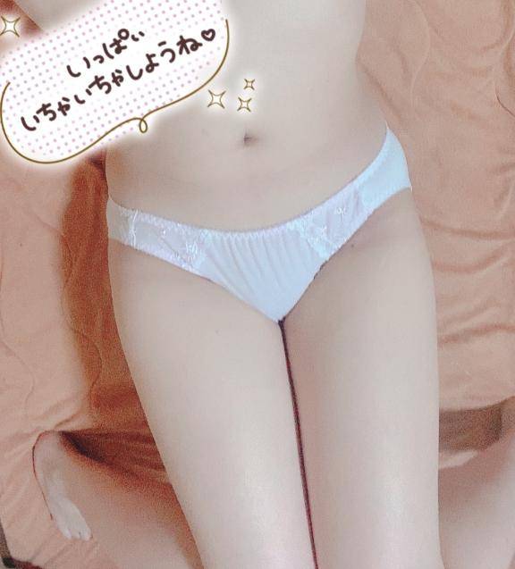 予定??