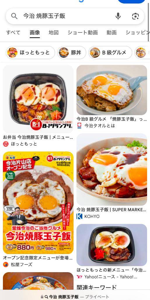 一緒に食べません?？