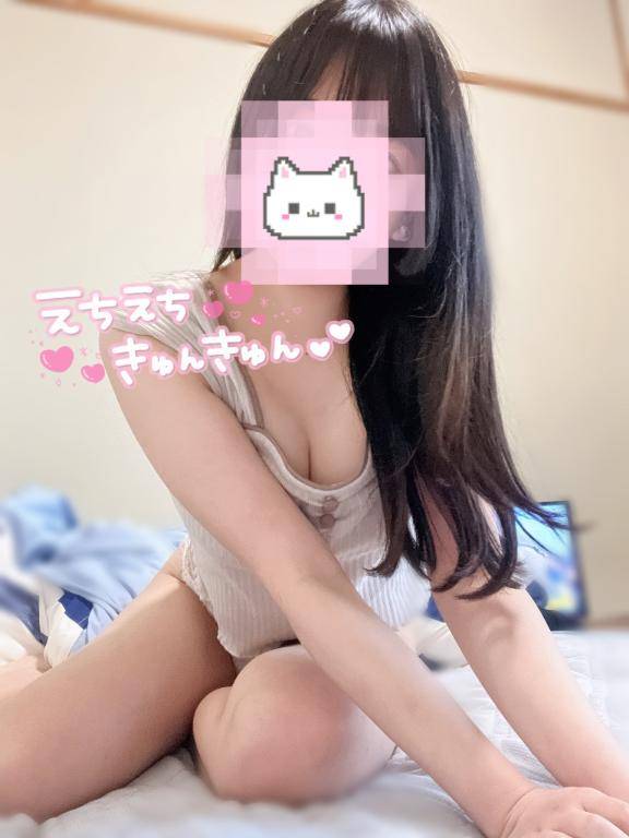 えちな時間を一緒に?