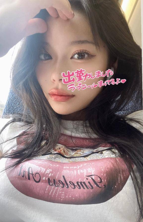 今向かってるよ~??