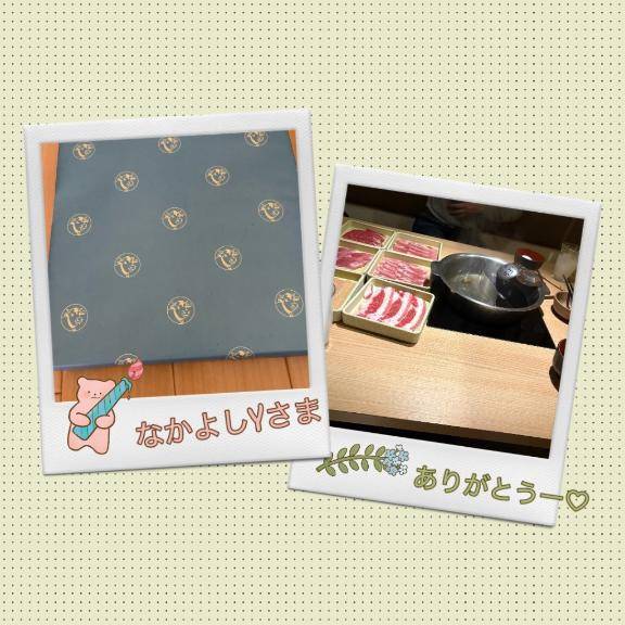 感謝\(//∇//)\土曜日?なかよし様