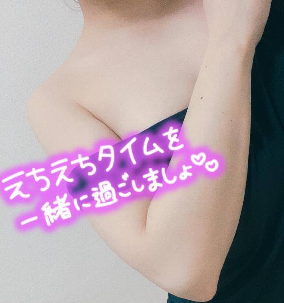 しゅっきん??