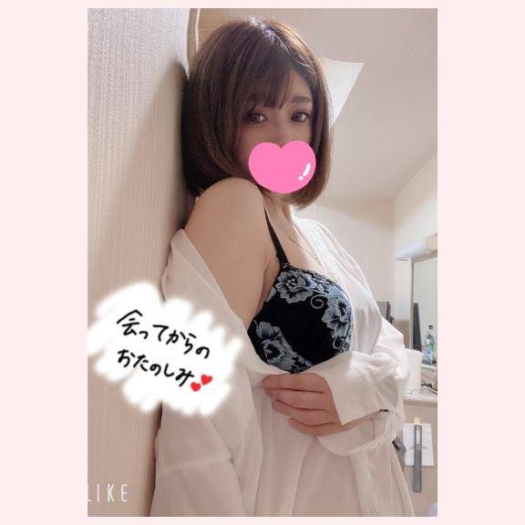 さやと一緒に?