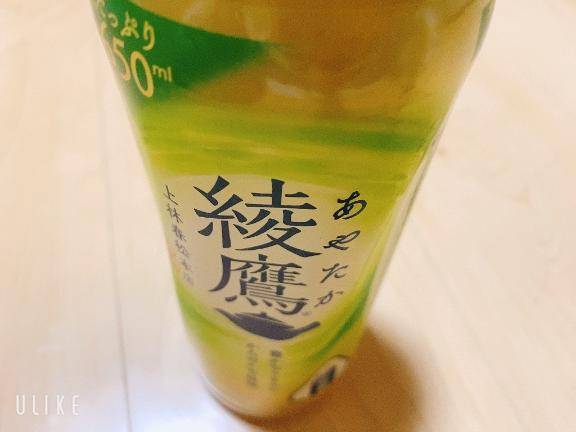 ありがとうございました??