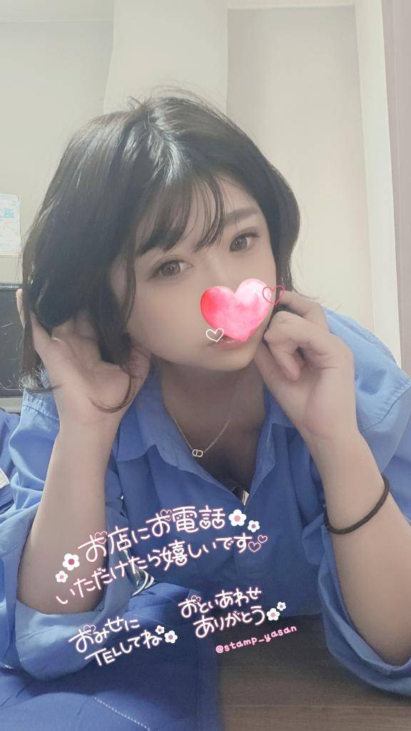 今月最終日?