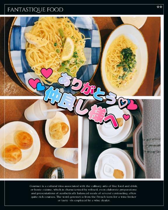 感謝(*ﾟ▽ﾟ*)