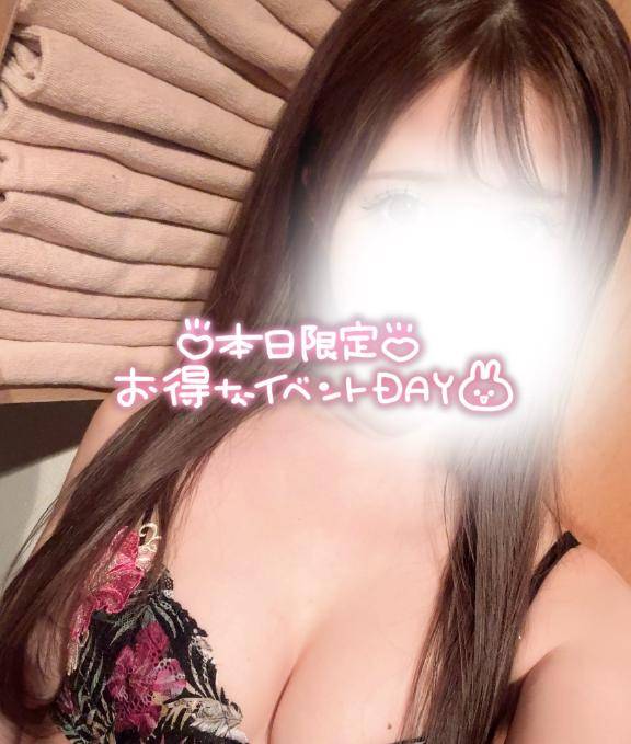 おトクにえちえちシちゃお??