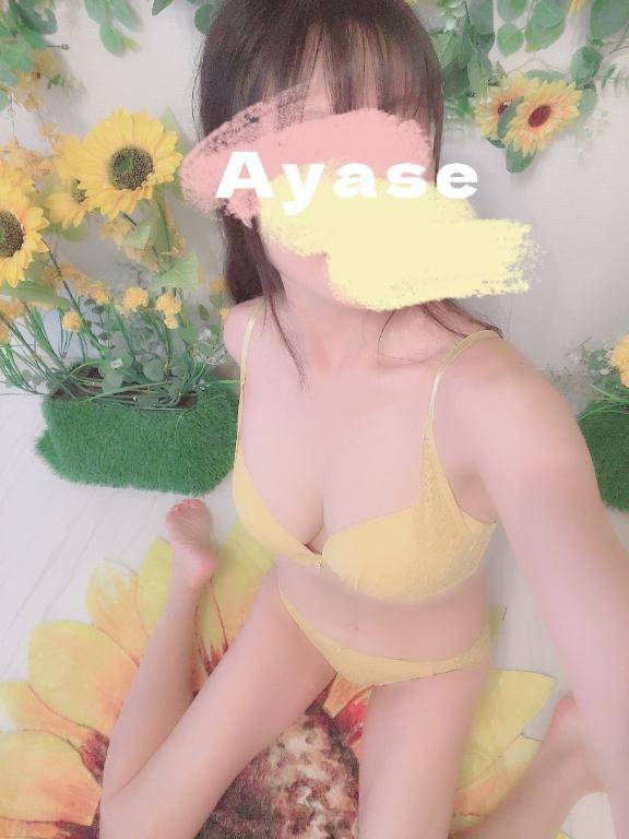 もうすぐっ…?