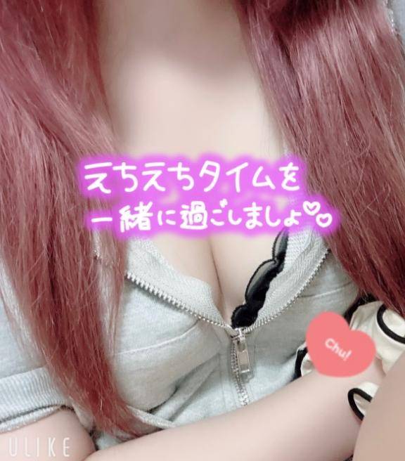 出勤!