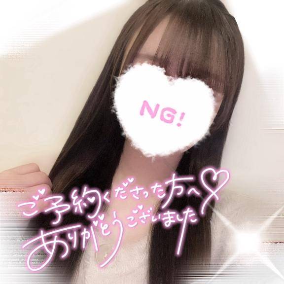 お礼?