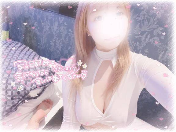 いるよー?
