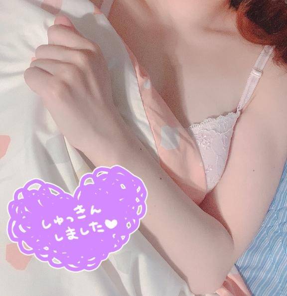 しゅっきん??