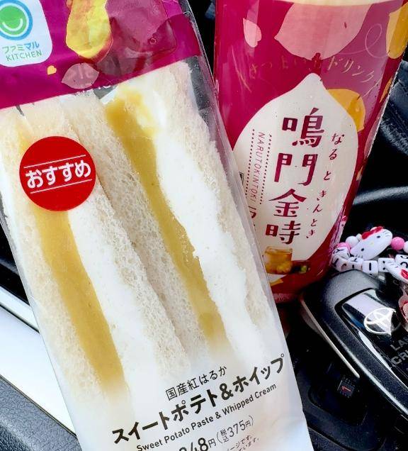 なるときんとき?