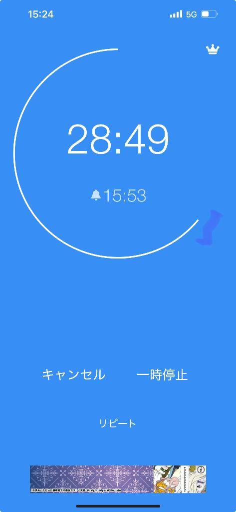 本日は10時から?????2日目??♀????