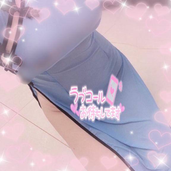 90-150にしてくれたお兄さん?