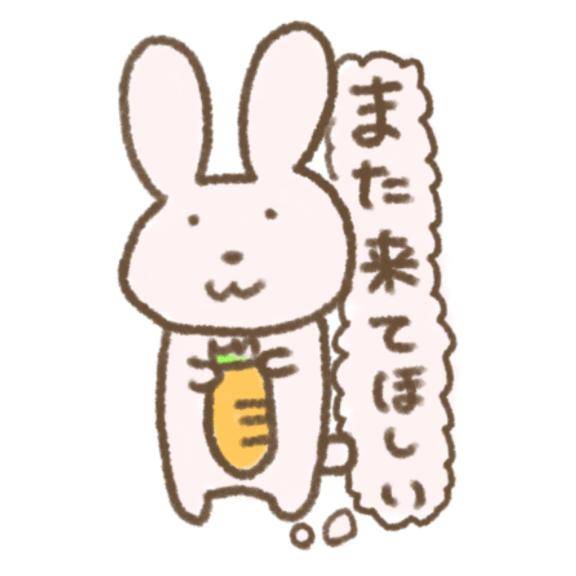 明日出勤します♪