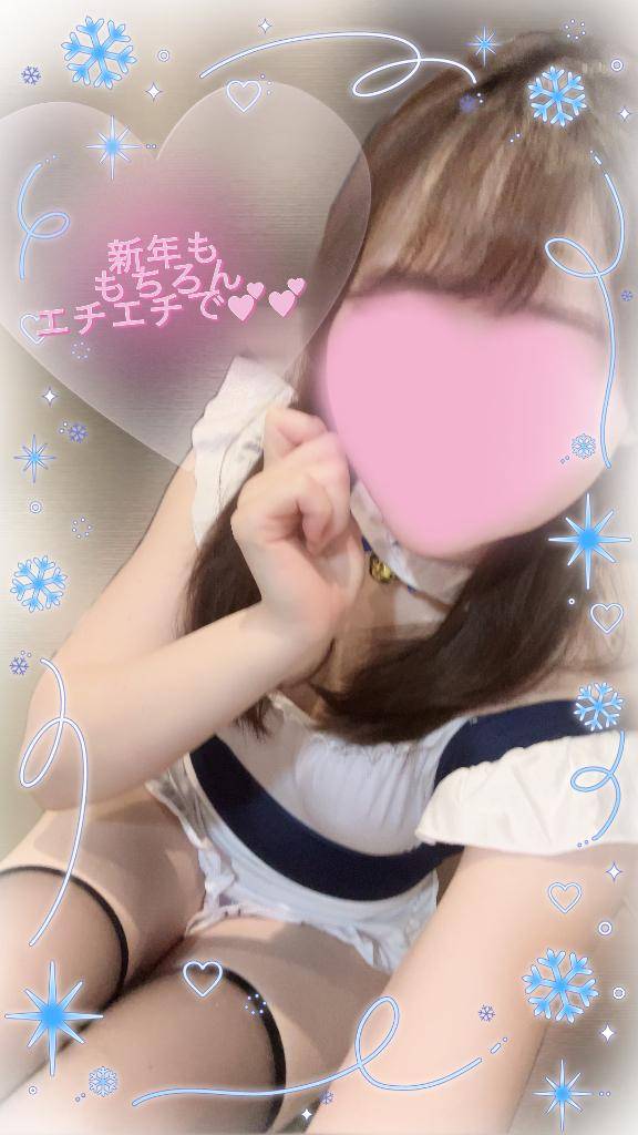 お正月からムフフなこと…( *´艸`)︎💕︎︎💕︎