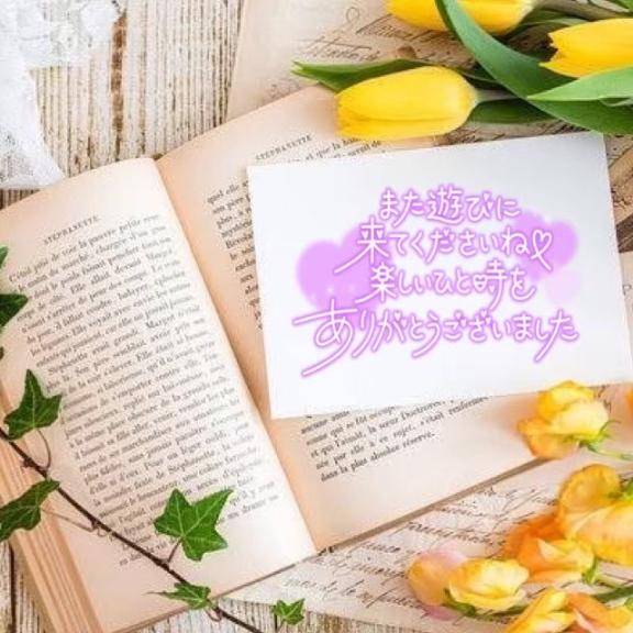 今日のお礼💐🤍