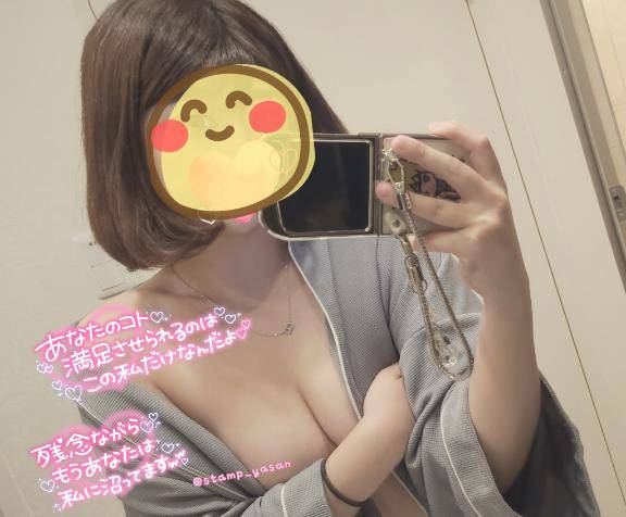 お休みの日をさやと💕