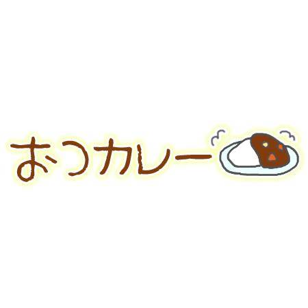 [お題]from:サラダ？？さん