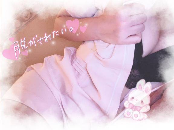 いつでもえっち💕